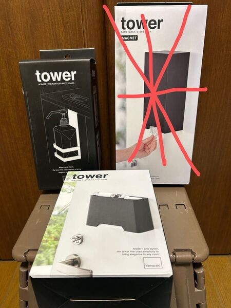 山崎実業 tower マグネットマスクホルダー タワー マスク ボトル