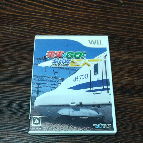 【Wii】 電車でGO!新幹線EX 山陽新幹線編