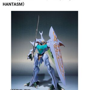 ROBOT魂 〈 SIDE AB 〉サーバイン ( AURA FHANTASM ) 【輸送箱未開封】 聖戦士ダンバイン