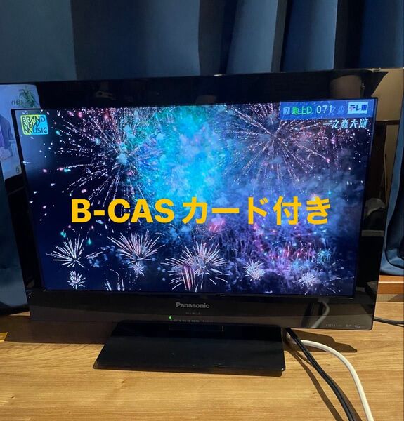 寝室、キッチンに最適なコンパクトな#VIERA!Panasonic TH-L19C3 19インチ#液晶テレビ 新品汎用リモコン