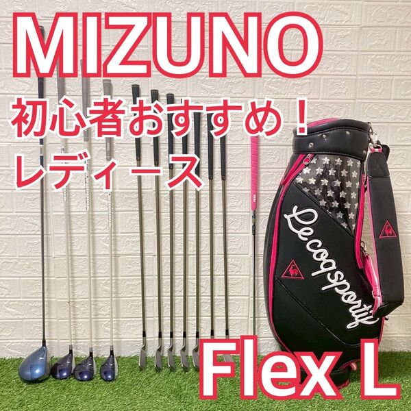 レディース NICOTERA MIZUNO IGNIO ゴルフクラブ 初心者
