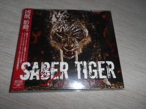 SABER TIGER（サーベル・タイガー） 『DECISIVE（ディサシヴ）』 帯付き CD+DVD