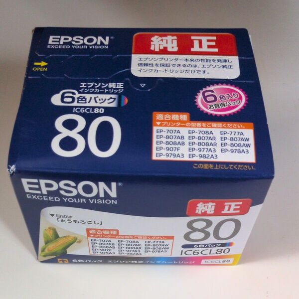 日曜価格 新品EPSON 純正インクカートリッジ 80 6色パックIC6CL80