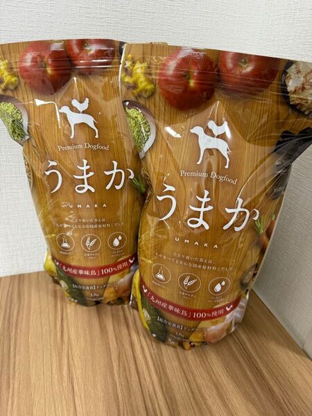 うまかドッグフード2袋セット