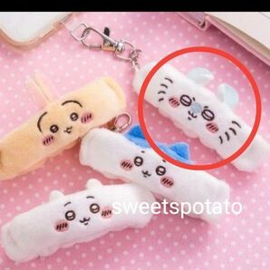 ちいかわ リストバンドキーホルダー モモンガ オンクレ獲得品 タグ付
