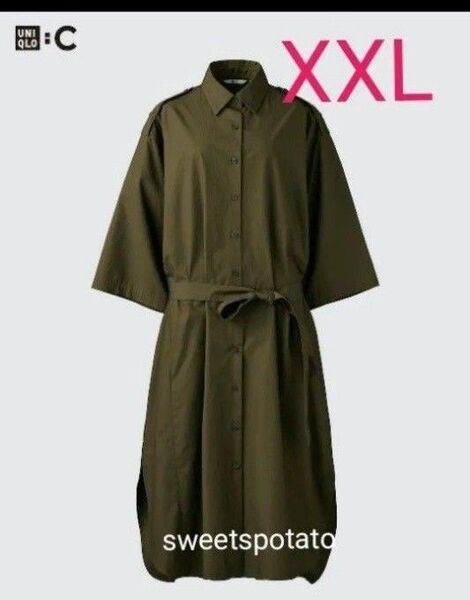 【交渉値下げ不可】XXL ユニクロc シャツワンピース OLIVE オリーブ 七分袖〜半袖 タグ付き 試着のみ