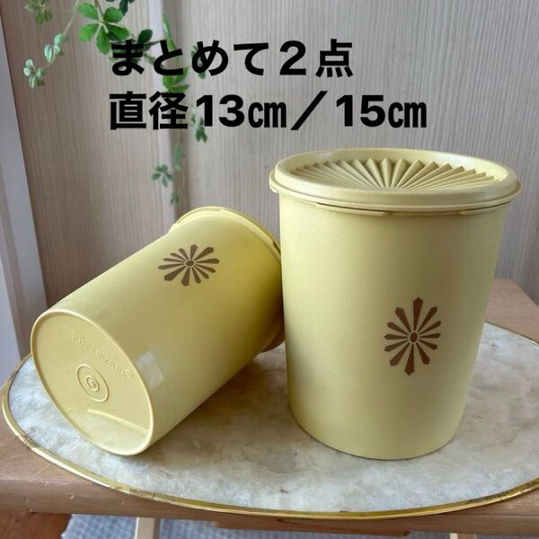 2点まとめて タッパーウェア グランプリデコレーターTupperware 保存容器 密封容器