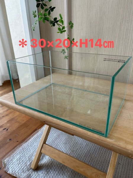 コトブキ ガラス水槽 30×20×H14㎝ 全国送料無料!0802-1