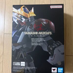 METAL ROBOT魂 ガンダムバルバトスルプス -STORE LIMITED EDITION-
