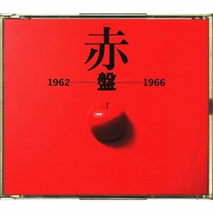 送料無料！ [カラオケ]「ビートルズ 赤盤／1962-1966」CD2枚組