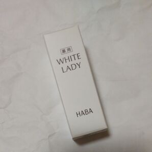 HABA 薬用 WHITE LADY ホワイトレディ 8ml