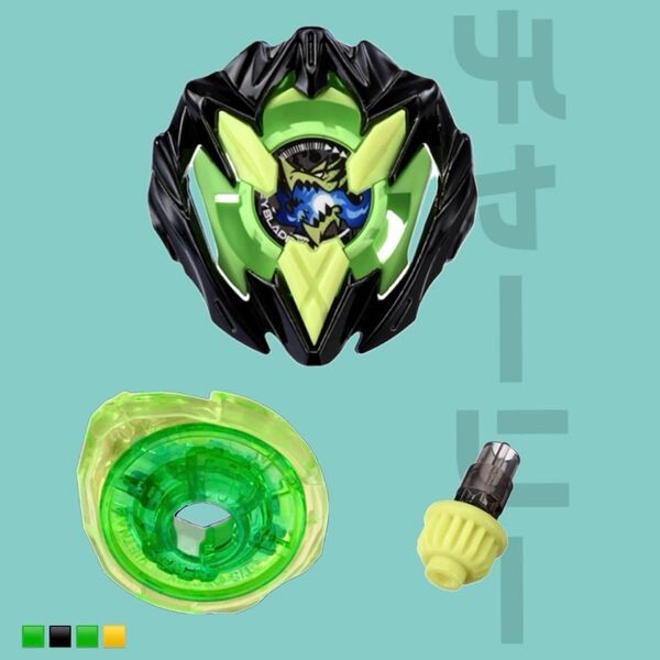UX-00 ベイブレードX ドランバスター1-60A カラーチョイスブースター 2種セット売り
