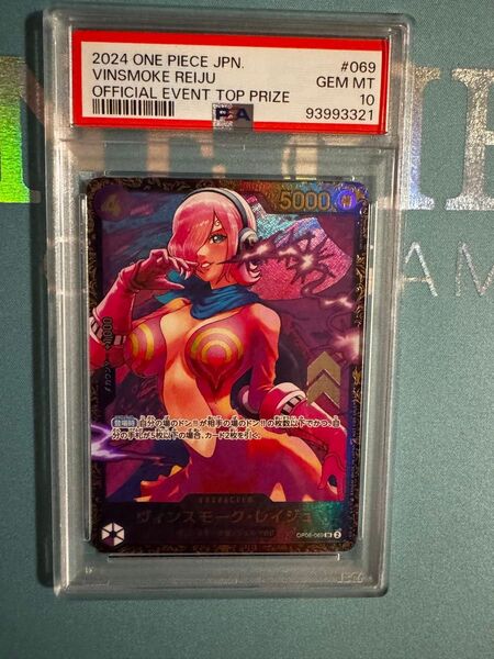 ワンピースカードゲーム PSA10 ヴィンスモークレイジュ フラッグシップ優勝 for Japan