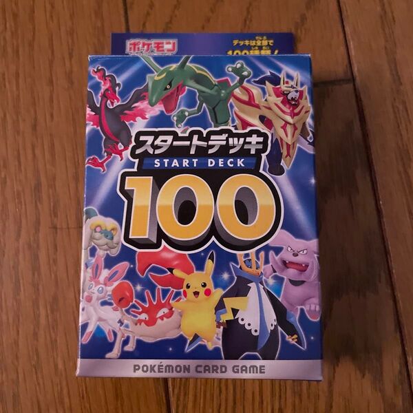 8/4 11:59まで50%オフクーポン ポケモンカードゲーム スタートデッキ100 011 ポケモンカードゲーム
