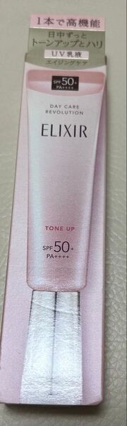 新品 エリクシール デーケアレボリューション トーンアップ SPF50+ PA++++ UV乳液