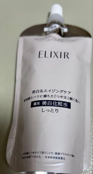 ELIXIR エリクシール ブライトニングローションWT II 薬用美白化粧水 しっとり詰め替え