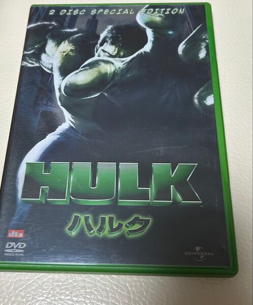 ハルク DVD 2枚組 スペシャルエディション
