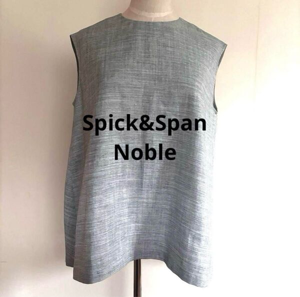 Spick&Span Noble スピックアンドスパン ノーブル ノースリーブ ブラウス スピック&スパン ブラウス ライトグレー