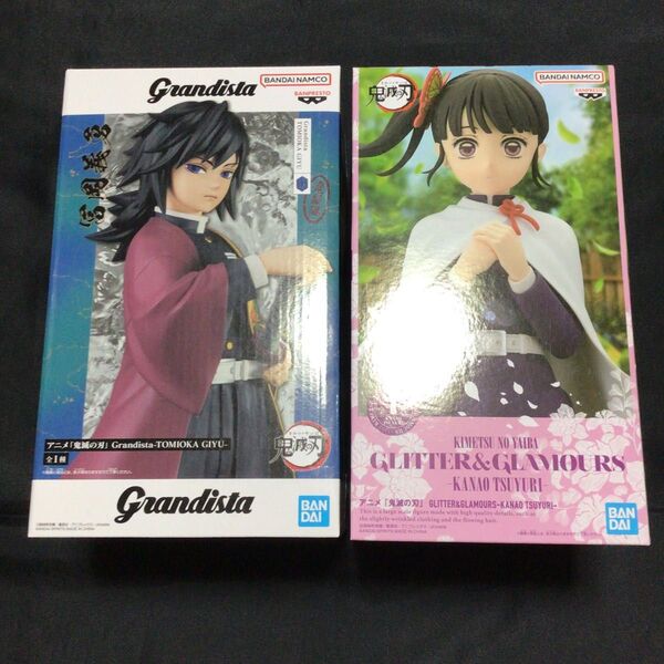 鬼滅の刃 冨岡義勇 栗花落カナヲ フィギュアセット Grandista GLITTER GLAMOURS