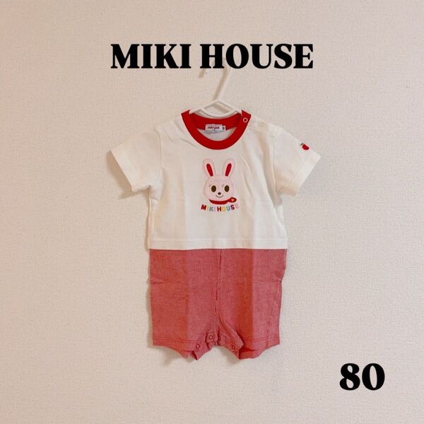 MIKIHOUSE ミキハウス 半袖ロンパース 子供服 ベビー服 女の子 うさぎ 80