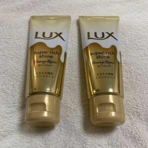 Luxトリートメント 70g×2個