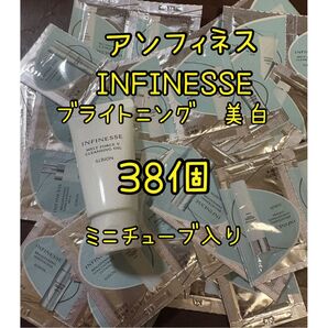 アルビオン アンフィネス ブライトニング コンセントレート 乳液 化粧水 洗顔 クレンジング サンプル 美容液 クリーム 美白