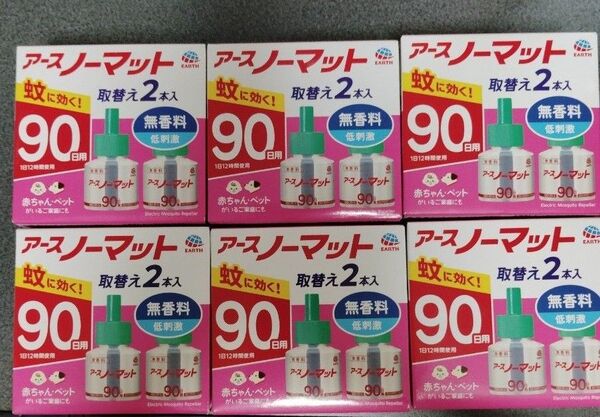 アースノーマット 90日セット 無香料 6個セット