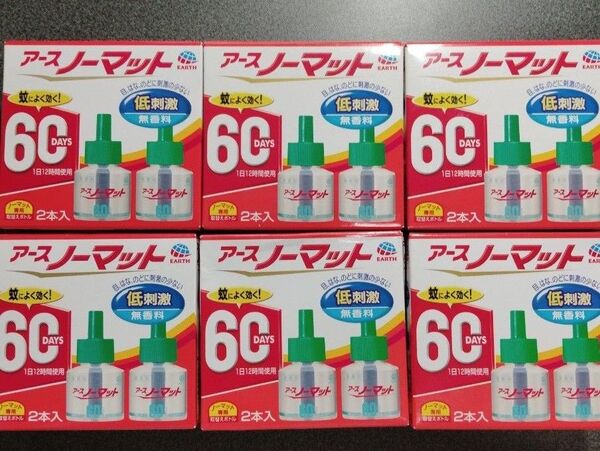 アースノーマット60日×6
