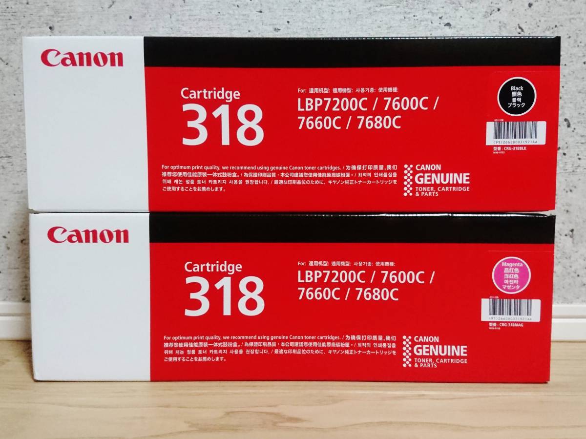 2025年最新】Yahoo!オークション -キヤノン crg-318mag トナー 2025年最新】Yahoo!オークション -キヤノン crg-318mag トナー