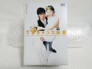 パッケージシュリンク包装未開封+廃盤品　エイベックス　DVD　できちゃった結婚　BOX