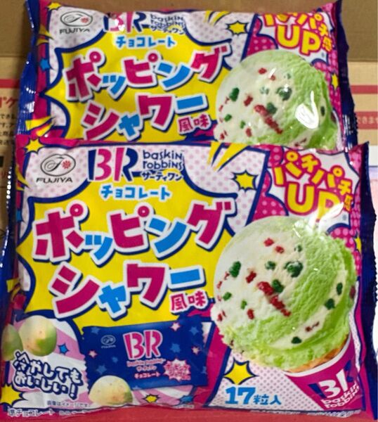 不二家 サーティワンチョコレート ポッピングシャワー風味 17粒入り×2袋
