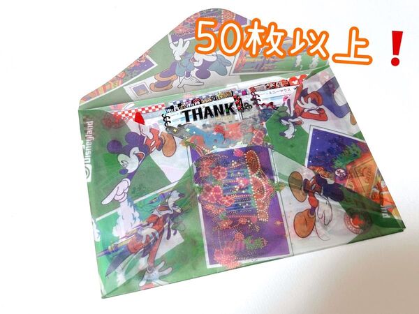 【お試し】D系ロールシールバラシートセット(トレペ封筒付き)