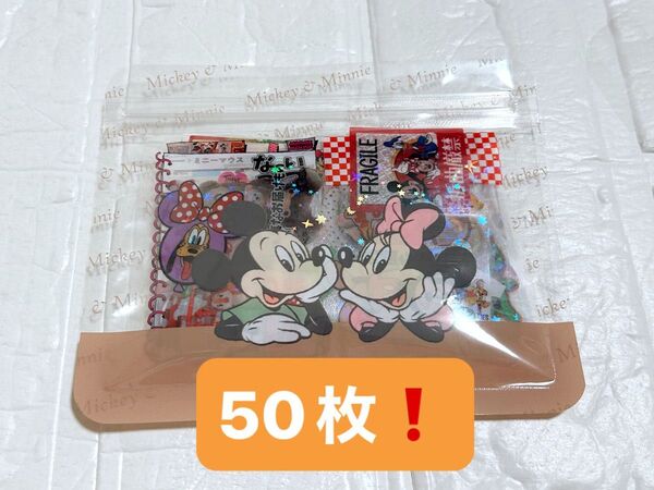 〜お試し〜 D系ロールシールバラ売りセット