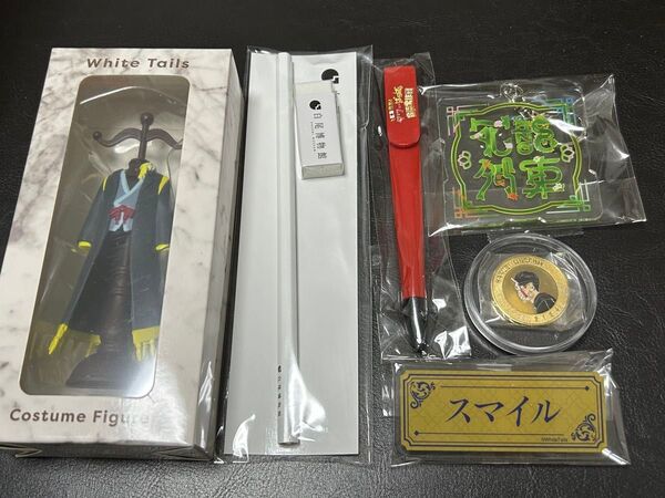 ワイテルズ Broooock スマイル きりやん まとめ売り