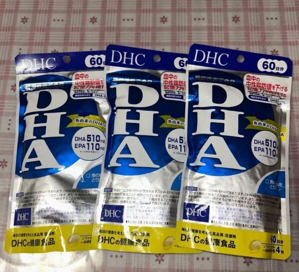 ◎商品名 DHC DHA 60日分 240粒60日分 × 3袋 新品