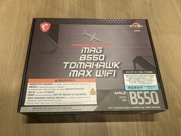 MSI マザーボード MAG B550 TOMAHAWK