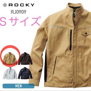 未使用 ROCKY ロッキー RJ0909 Sサイズ ユニセックスブルゾン 作業着 上着 キャメル 通年用 作業服 ボンマックス