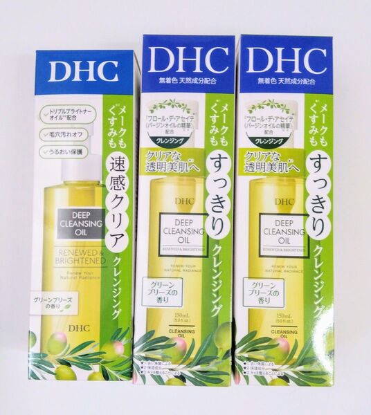 DHC クレンジングオイル メイク落とし リニューブライト SSL ディープクレンジングオイル