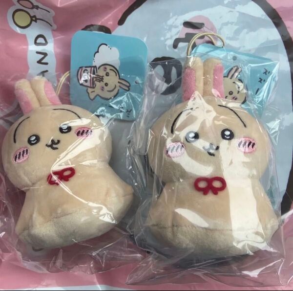 ちいかわ うさぎ ウラヤハボウズマスコット 2セット