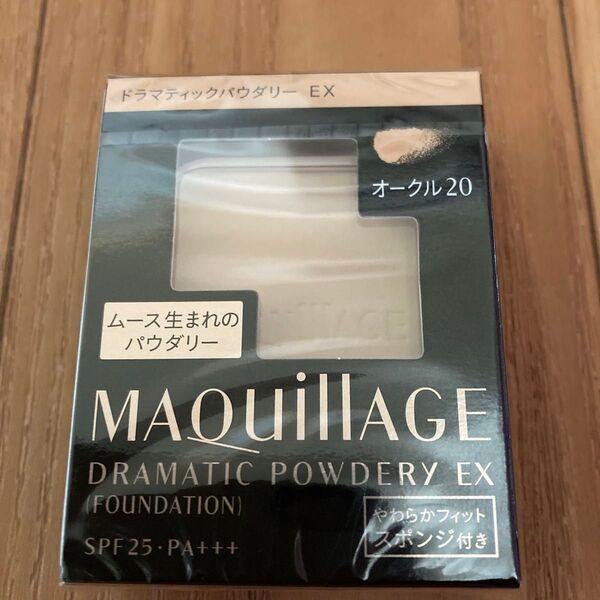 マキアージュ ドラマティックパウダリー EX オークル20 レフィル×1個