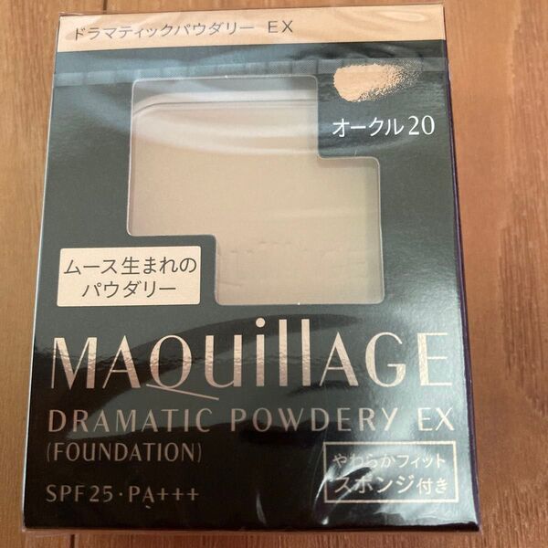 マキアージュ ドラマティックパウダリー EX オークル20 レフィル×1個