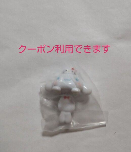 サンリオキャラクターズ ぴょこのるマスコット シナモロール 未開封 ガチャ