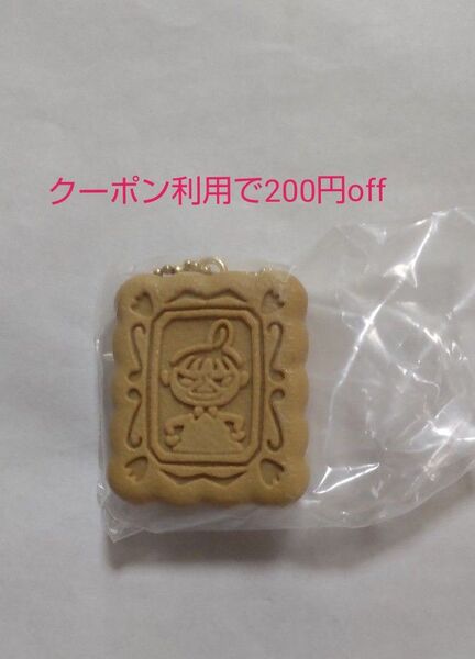 ムーミンショップパティスリー ミニチュアキーホルダー クリームサンドクッキー リトルミイ 新品未開封 ガ:チャ