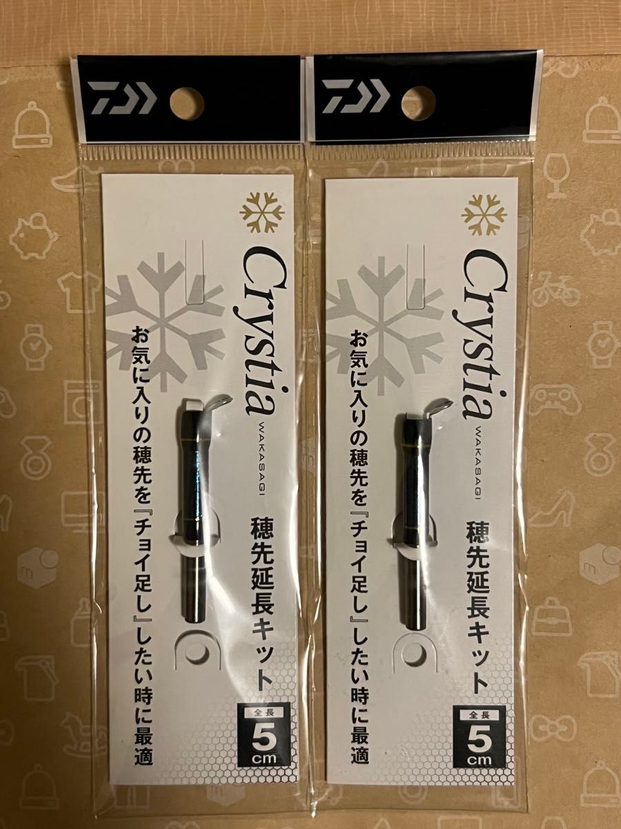 疾風・龍刃～RYUTOU 2本セット 雷轟 疾風 龍刃 雷轟 疾風・龍刃～RYUTOU 2本セット 雷轟
