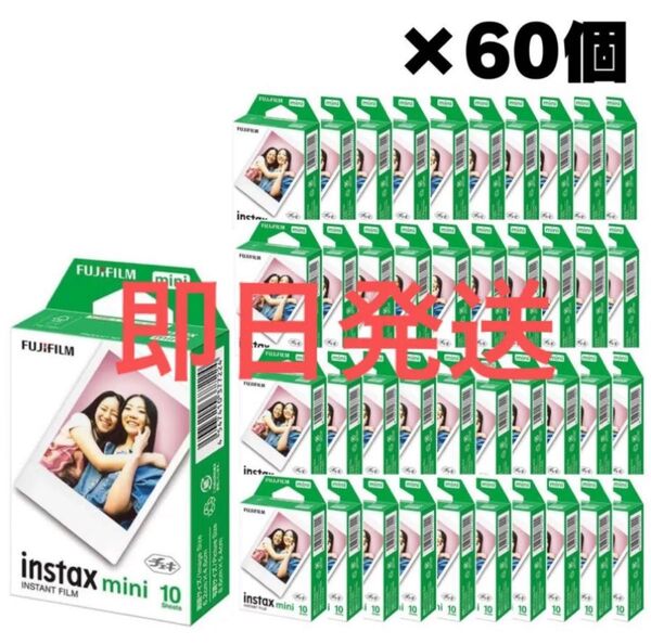 FUJIFILM instax mini チェキフィルム 600枚