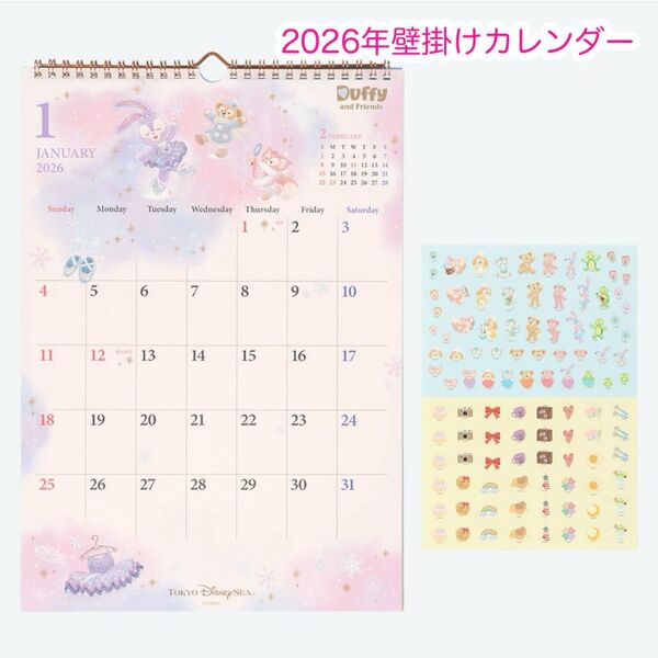 ディズニー 2026 カレンダー ダッフィー 壁掛けカレンダー