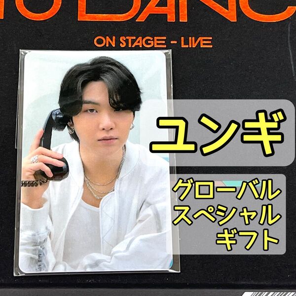 ユンギ SUGA スペシャルギフト Weverse グローバル PVC トレカ PTD PERMISSION CD ランダム