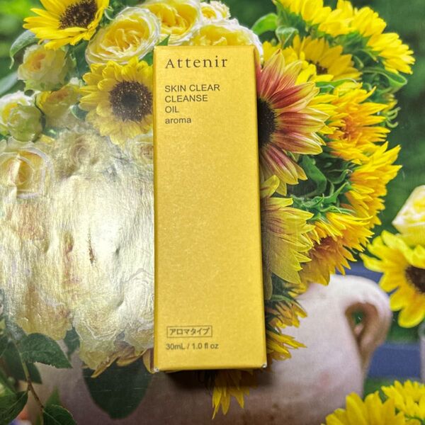 アテニア スキンクリアクレンズオイル アロマタイプ 30ml 新品未開封