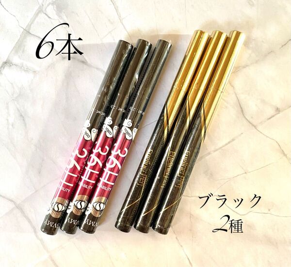 36H アイライナー リキッドアイライナー (2種)6本セット【新品未使用品】