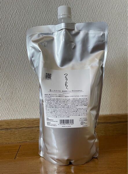 髪にドラマを シャンプー 詰め替え用